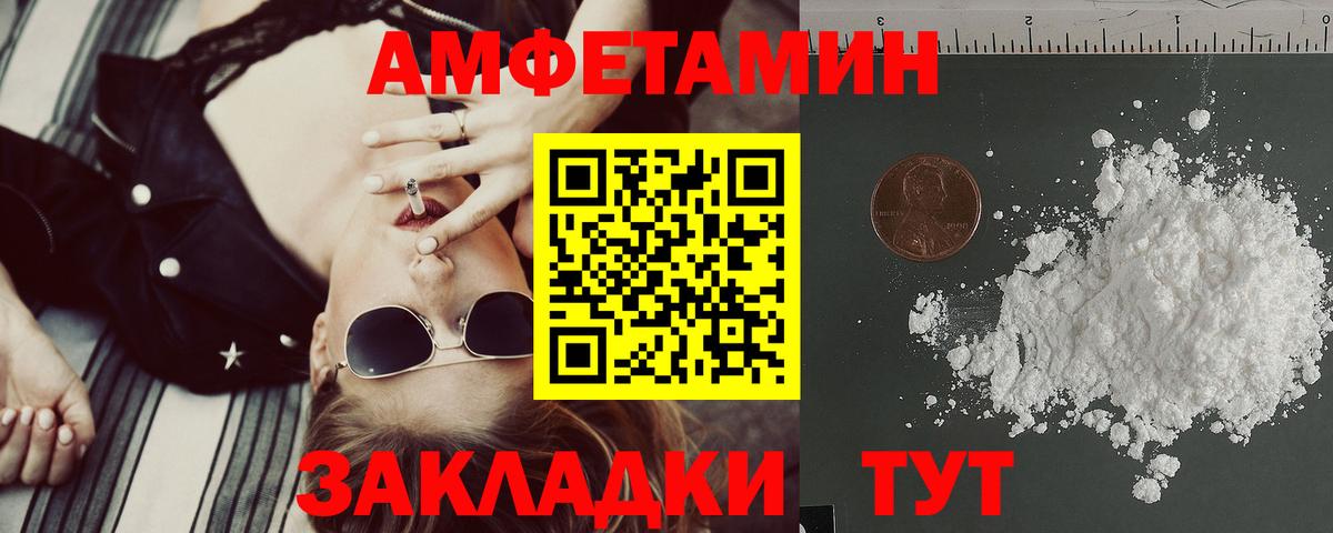АМФ VHQ  Вход с VPN  АМФ  Пугачёв 