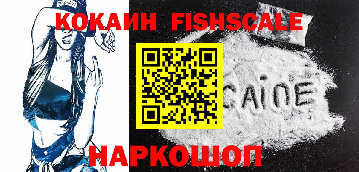 COCAIN Колумбийский Пугачёв