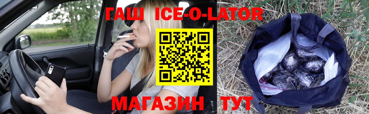 ГАШИШ VHQ Пугачёв