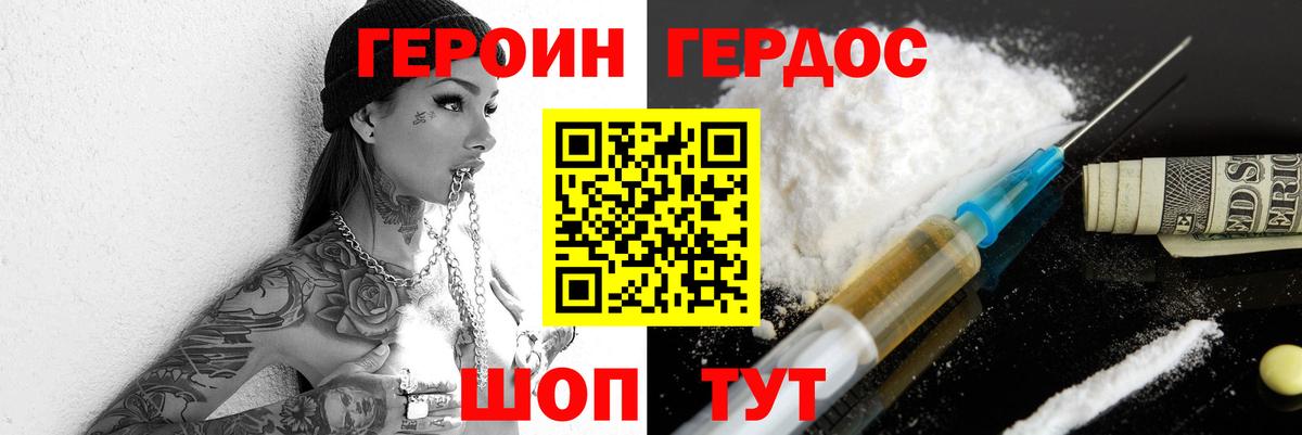 Героин афганец Пугачёв