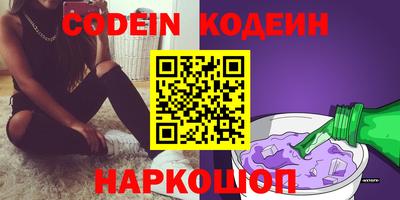 кристаллы Ликино-Дулёво