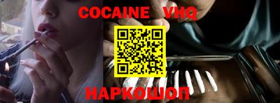 кристаллы Ликино-Дулёво