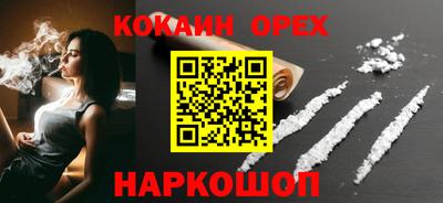 кристаллы Ликино-Дулёво
