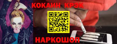 кристаллы Ликино-Дулёво