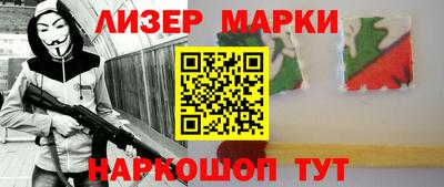 героин Ливны