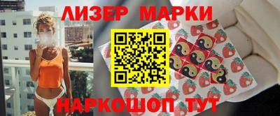 кокаин премиум Лесосибирск