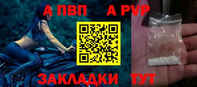 героин Ливны