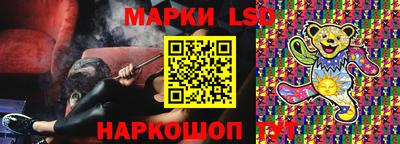 героин Ливны
