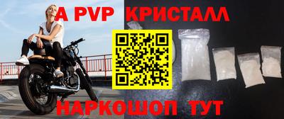 кристаллы Ликино-Дулёво