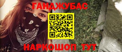 героин Ливны