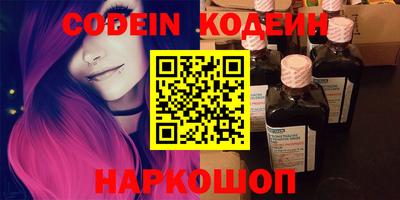 кокаин премиум Лесосибирск