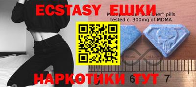 кристаллы Ликино-Дулёво