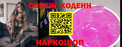 героин Ливны