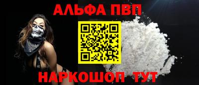 героин Ливны