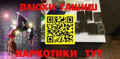 героин Ливны