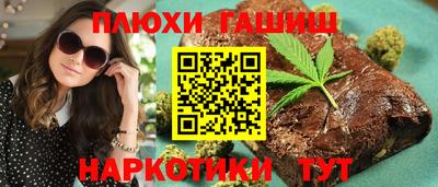 героин Ливны