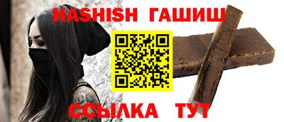 героин Ливны