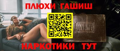 кокаин премиум Лесосибирск