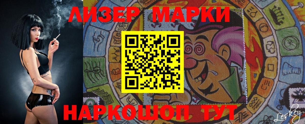 ЛСД экстази кислота  Лсд 25 экстази ecstasy  Вход с VPN  Пугачёв 
