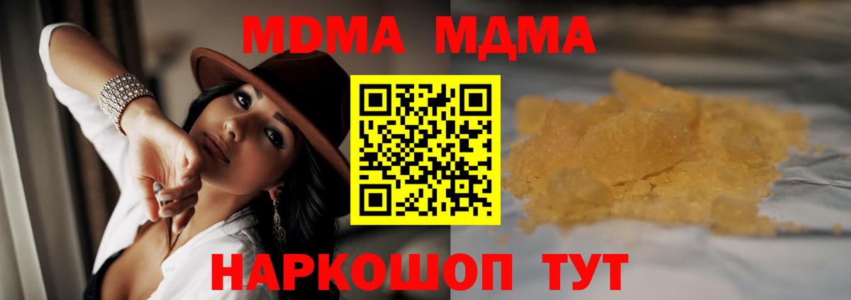 Пугачёв  Гашиш  LSD-25  АМФ   Мефедрон   Марихуана  Вход с VPN  Гашиш  КОКАИН 