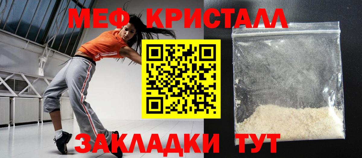 МЕФ  Пугачёв