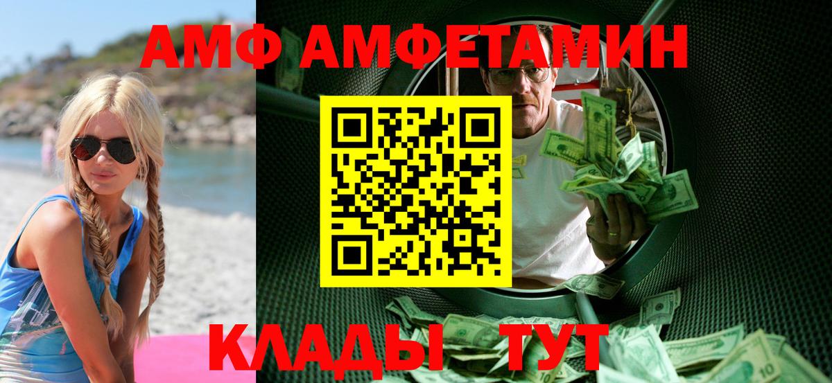 Первитин Декстрометамфетамин 99.9% Пугачёв