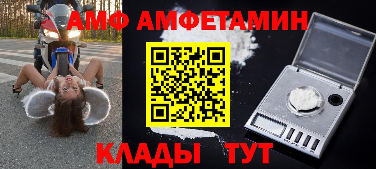 Галлюциногенные грибы Пугачёв