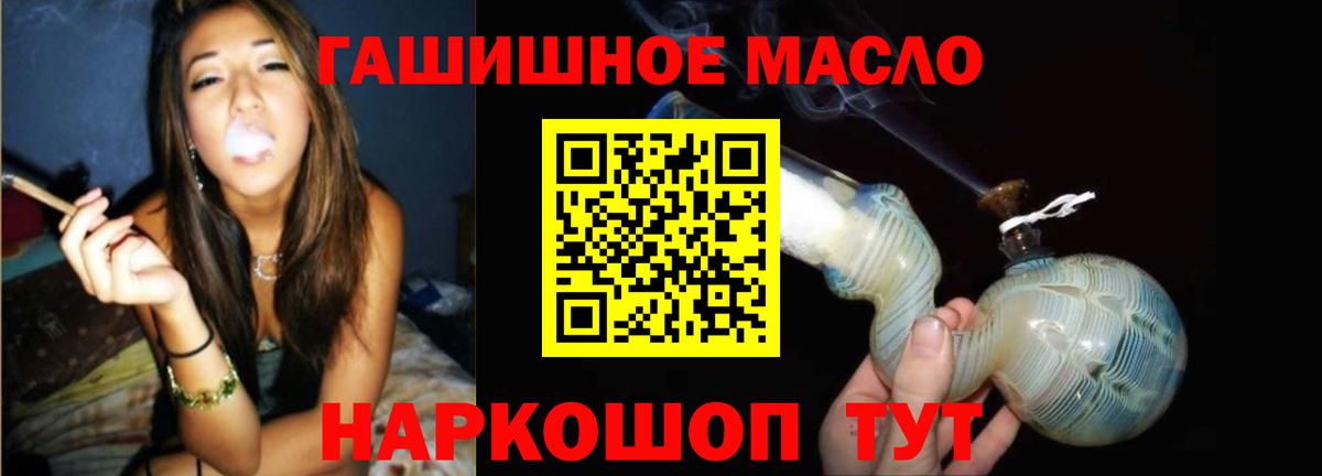 ТГК вейп  Вход с VPN  Пугачёв 